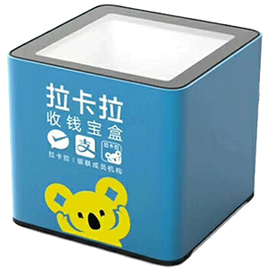 辽源拉卡拉收款宝盒